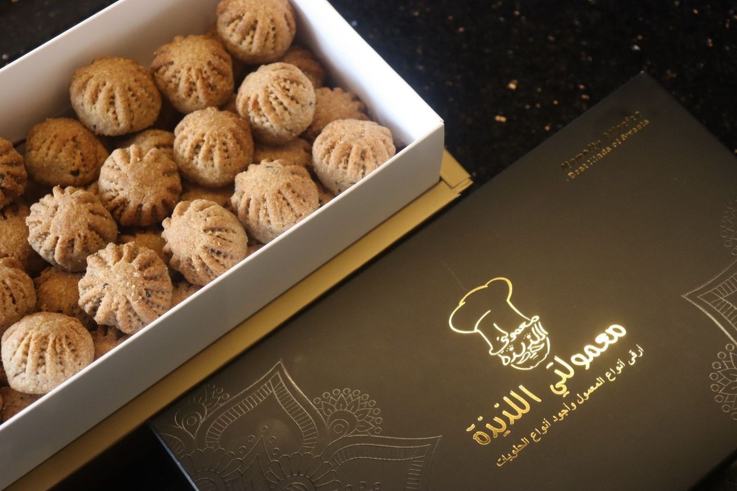 Maamoul Manqish Brown - Half Kilo