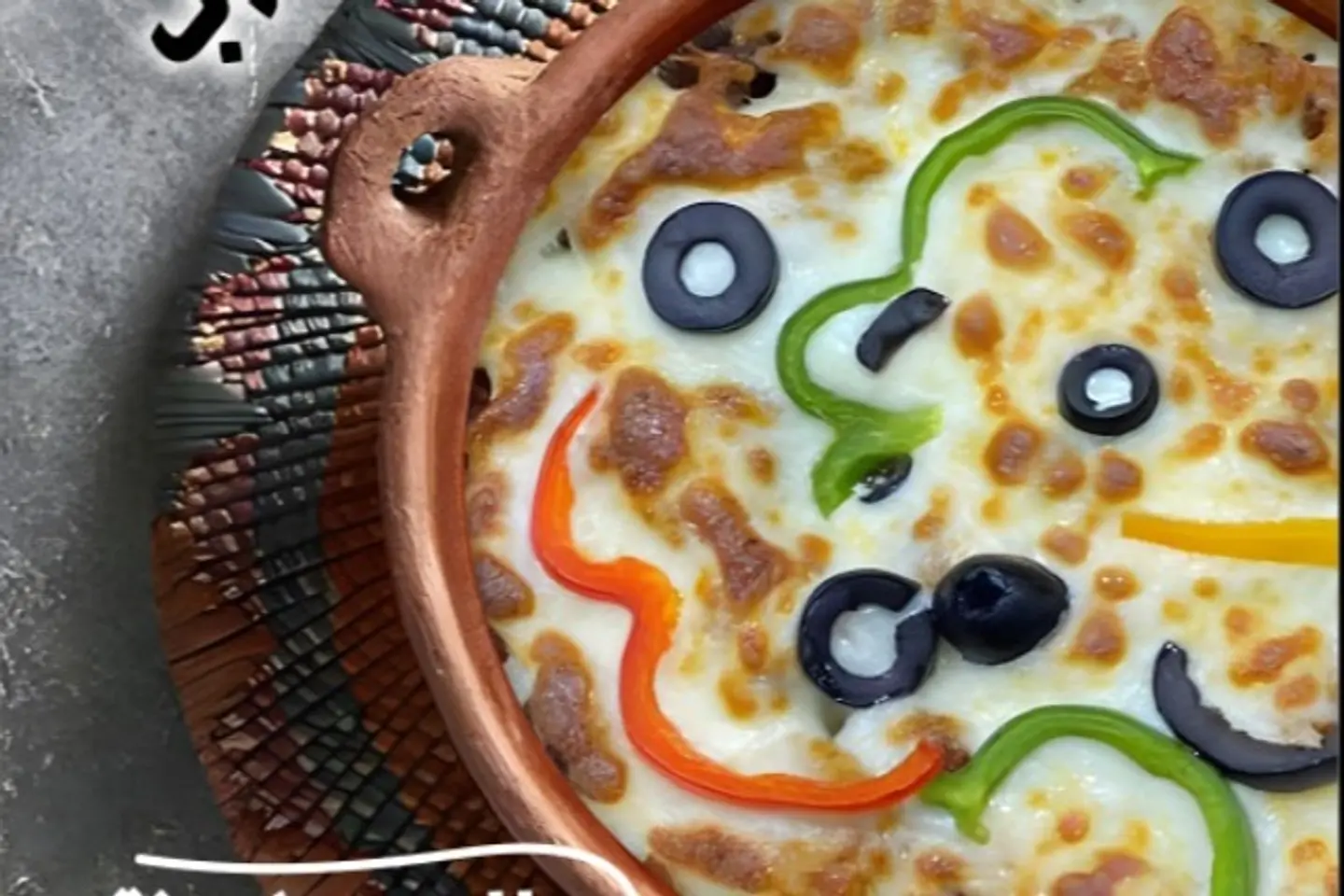 Tajeen With Chicken, Vegetables And Mozzarella - Tajeen With Meat Vegetables And Mozzarella