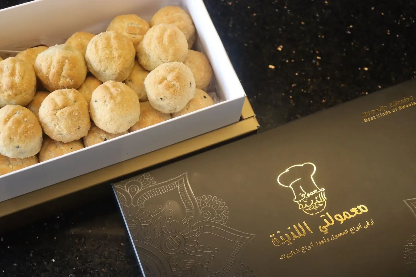 معمول صغير ابيض - نصف كيلو