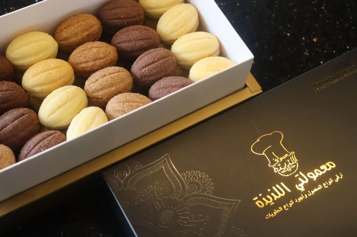 جوزية مشكل - نصف كيلو