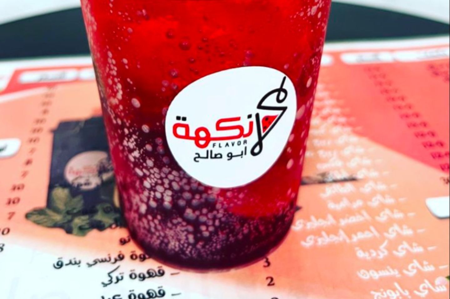 مهيتو احمر  - كبير