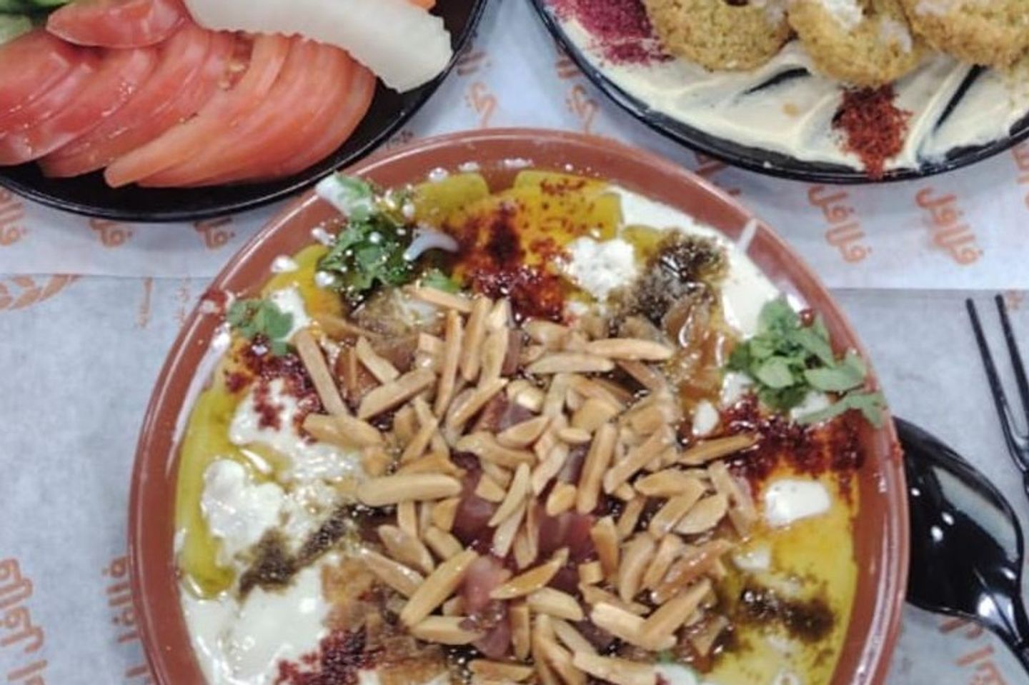 Syrian Fatteh With Ghee - Small