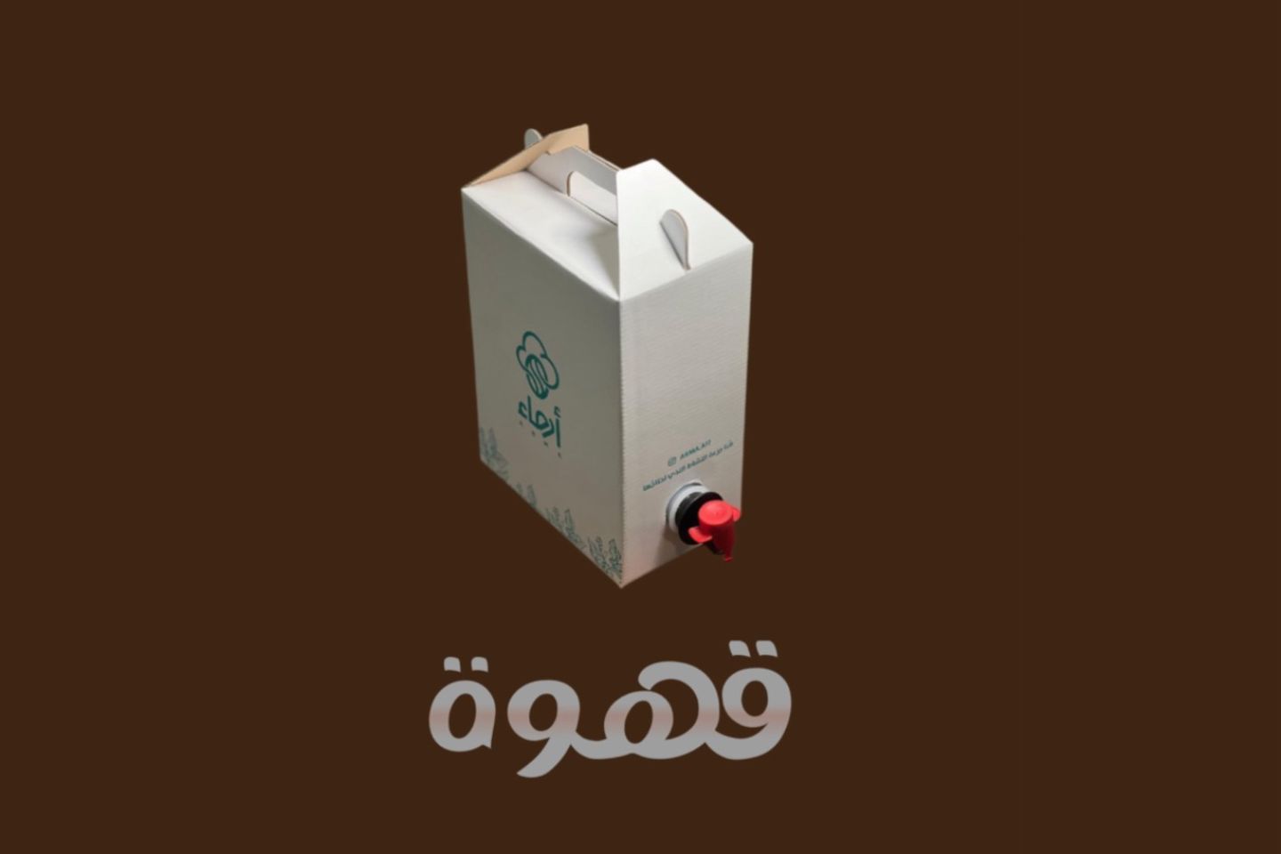 بوكس قهوة بارد - بدون ثلج