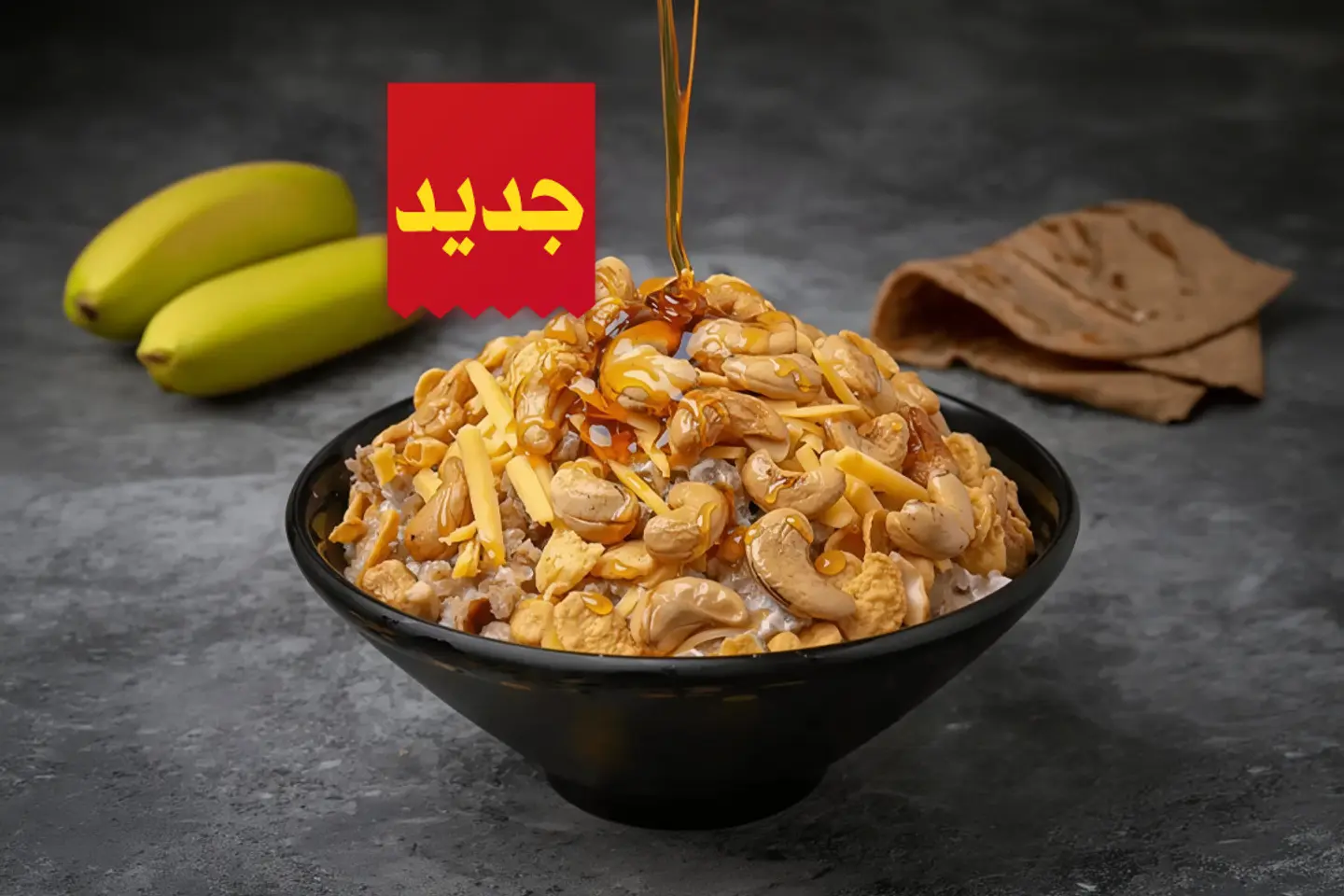 Areeka   Small - Small Royal Porridge