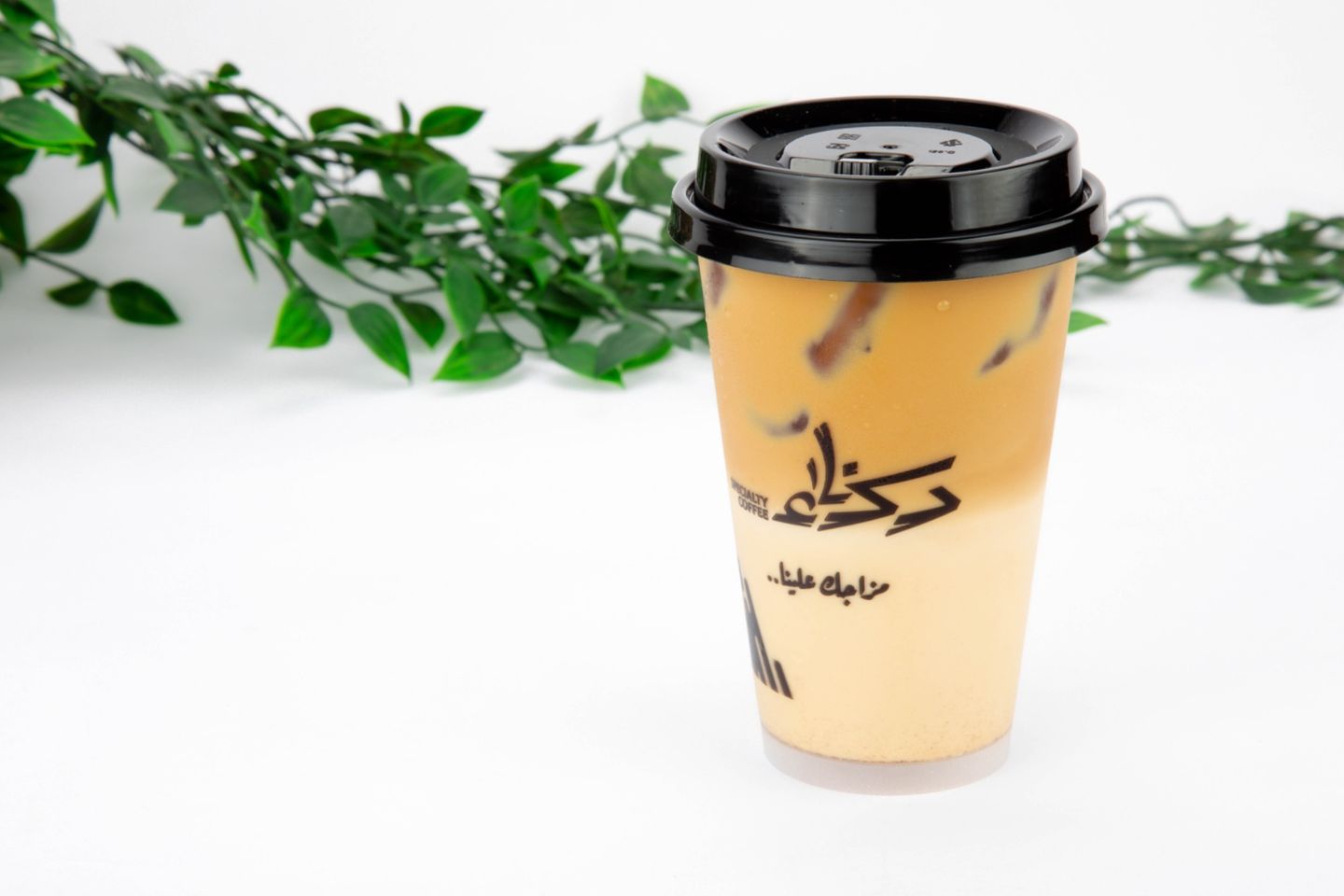 ايس توفي لاتيه - أسبريسو أكثر