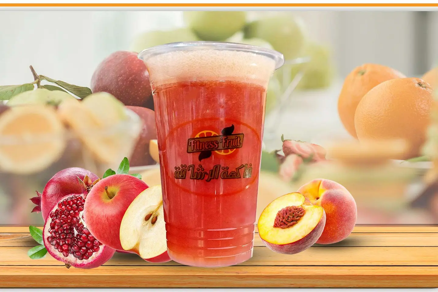 Raik Juice - Large