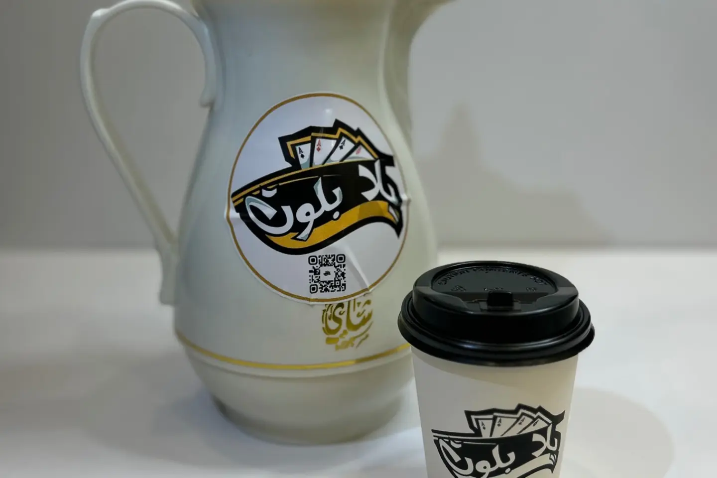 Karak - Cup