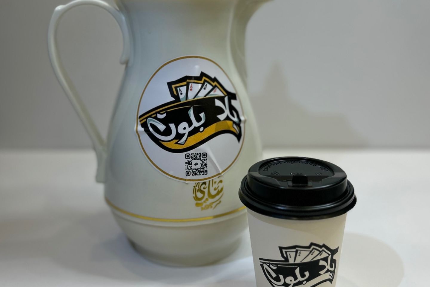 كرك - كوب