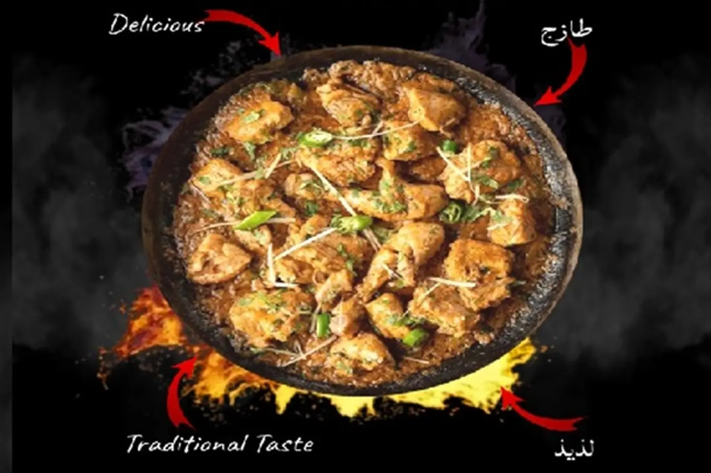 Chicken Karahi - 1 Kg