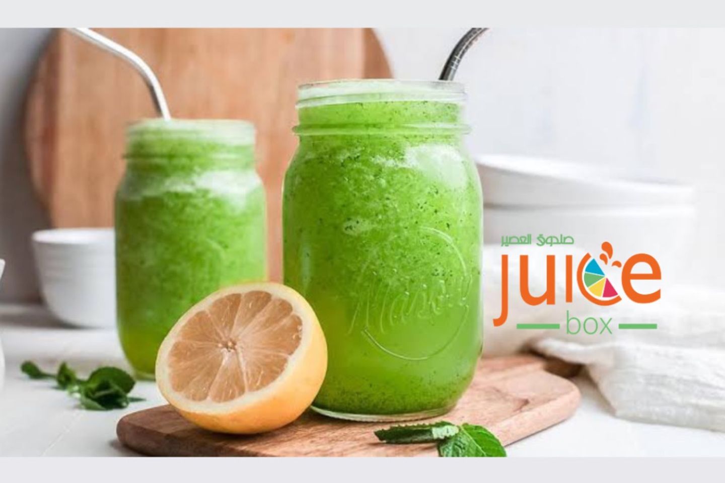 Lemon Mint Smoothie - Small