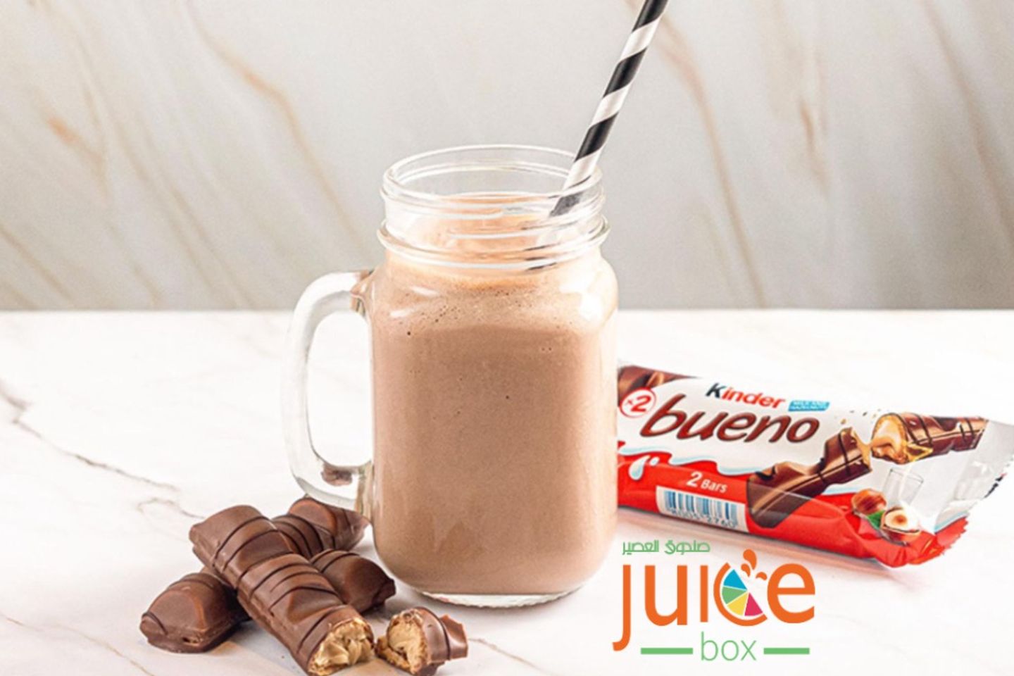 Kinder Milkshake - Small