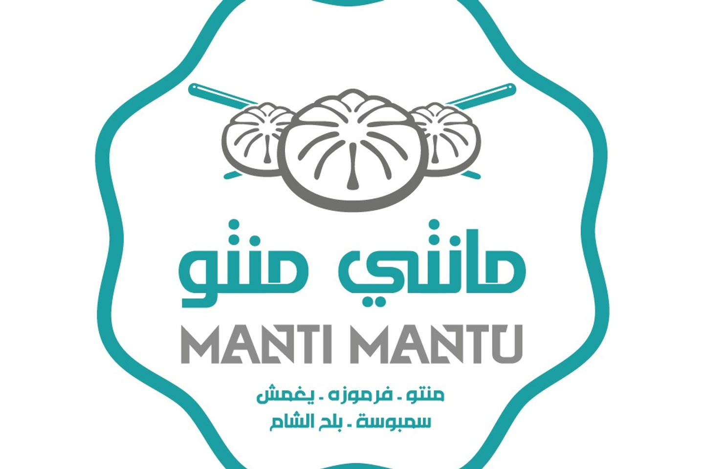 مشكل  - صغير - ١٥ حبة