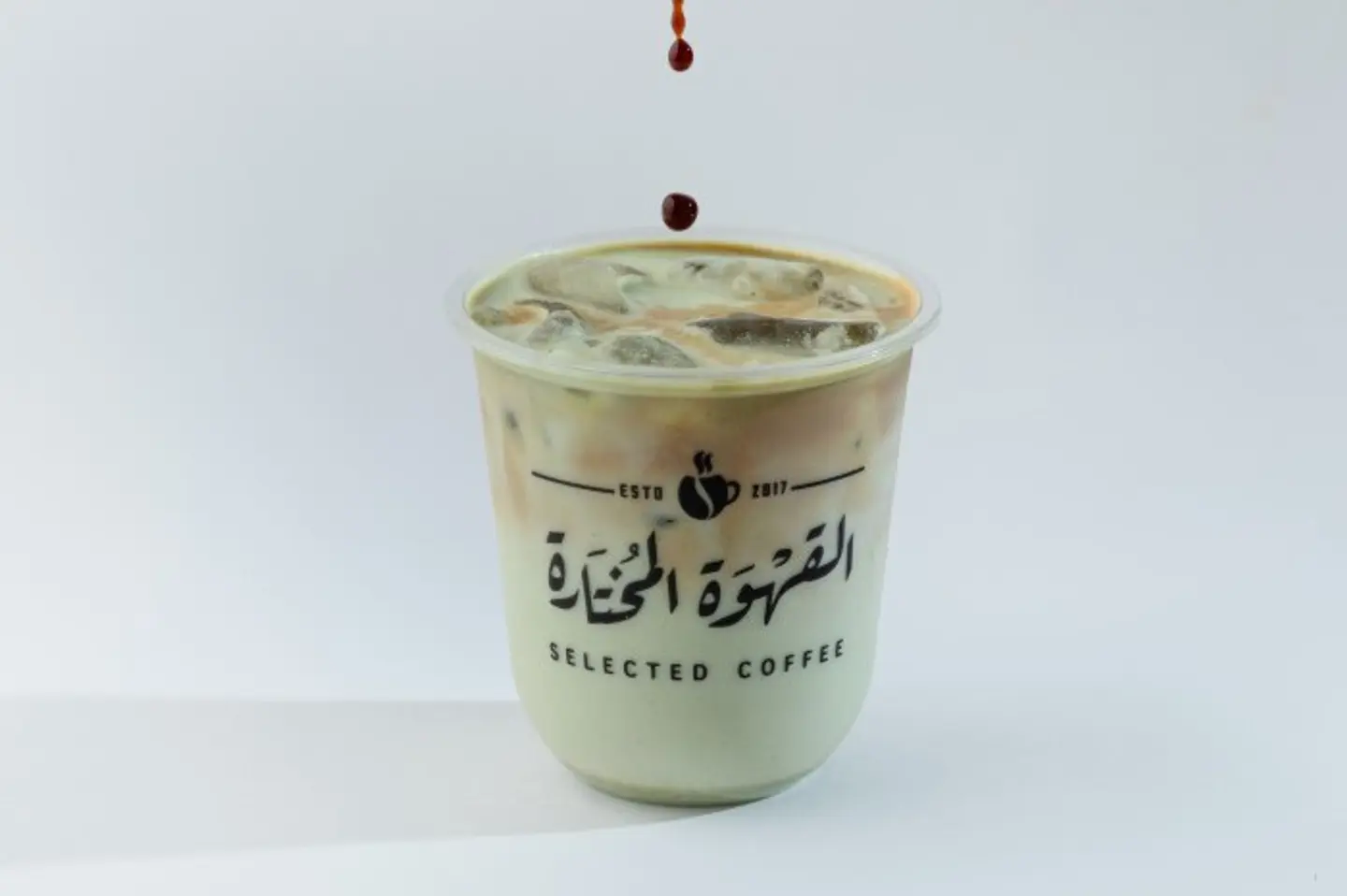 آيس فستق لاتيه - كوب صغير