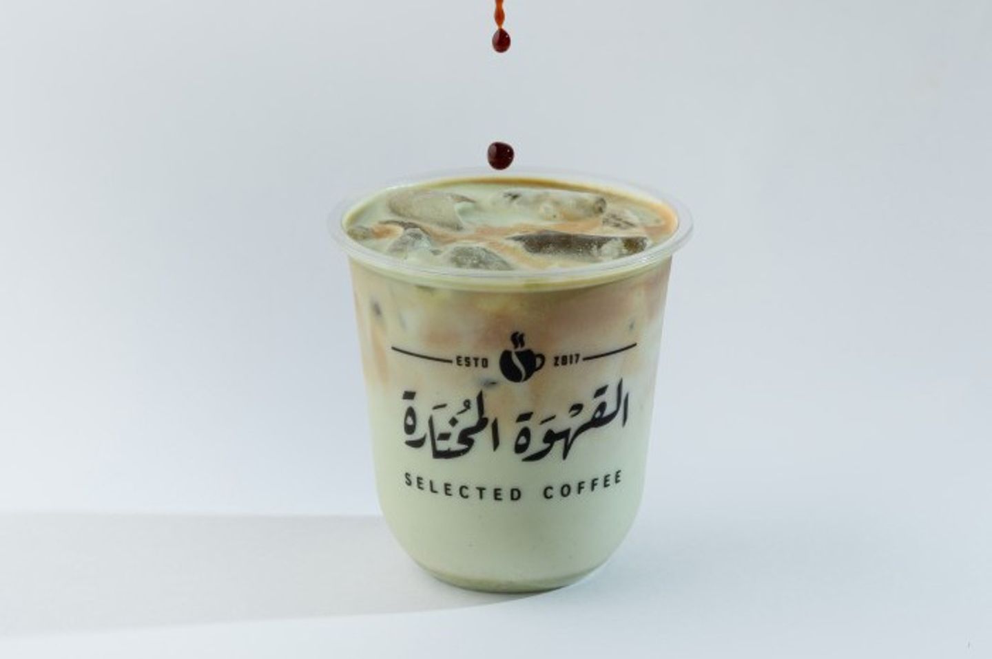 آيس فستق لاتيه - كوب صغير