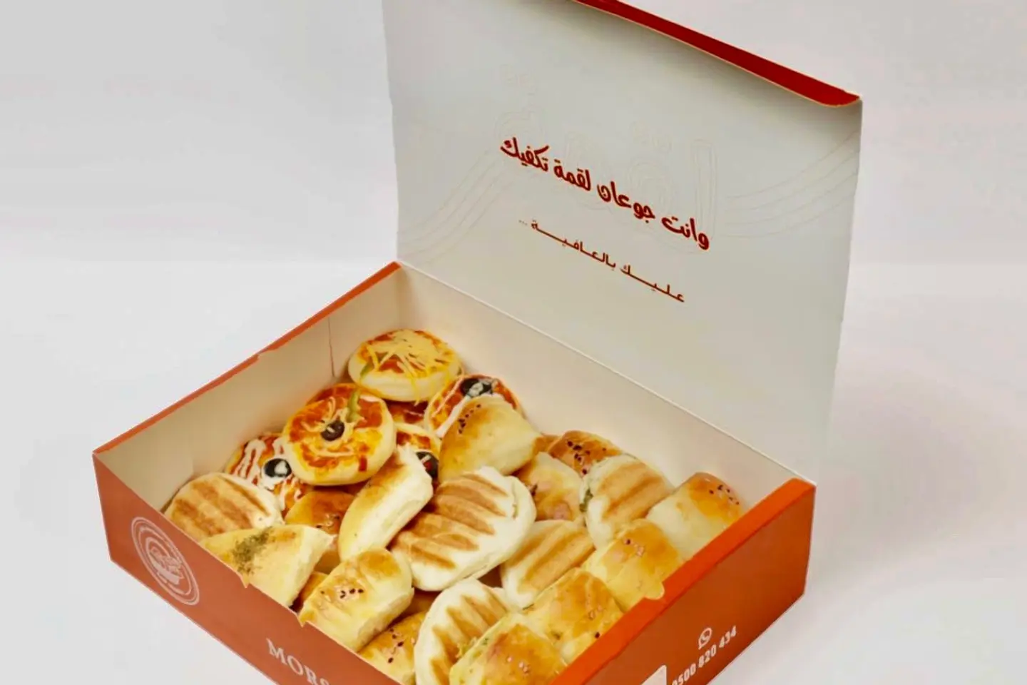 Pastry Box - Small