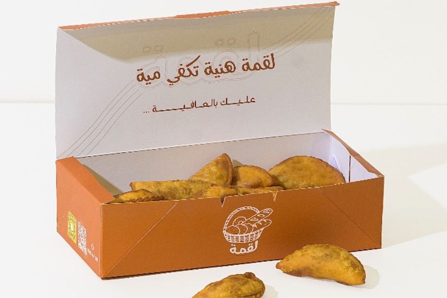 بوكس سمبوسة - صغير