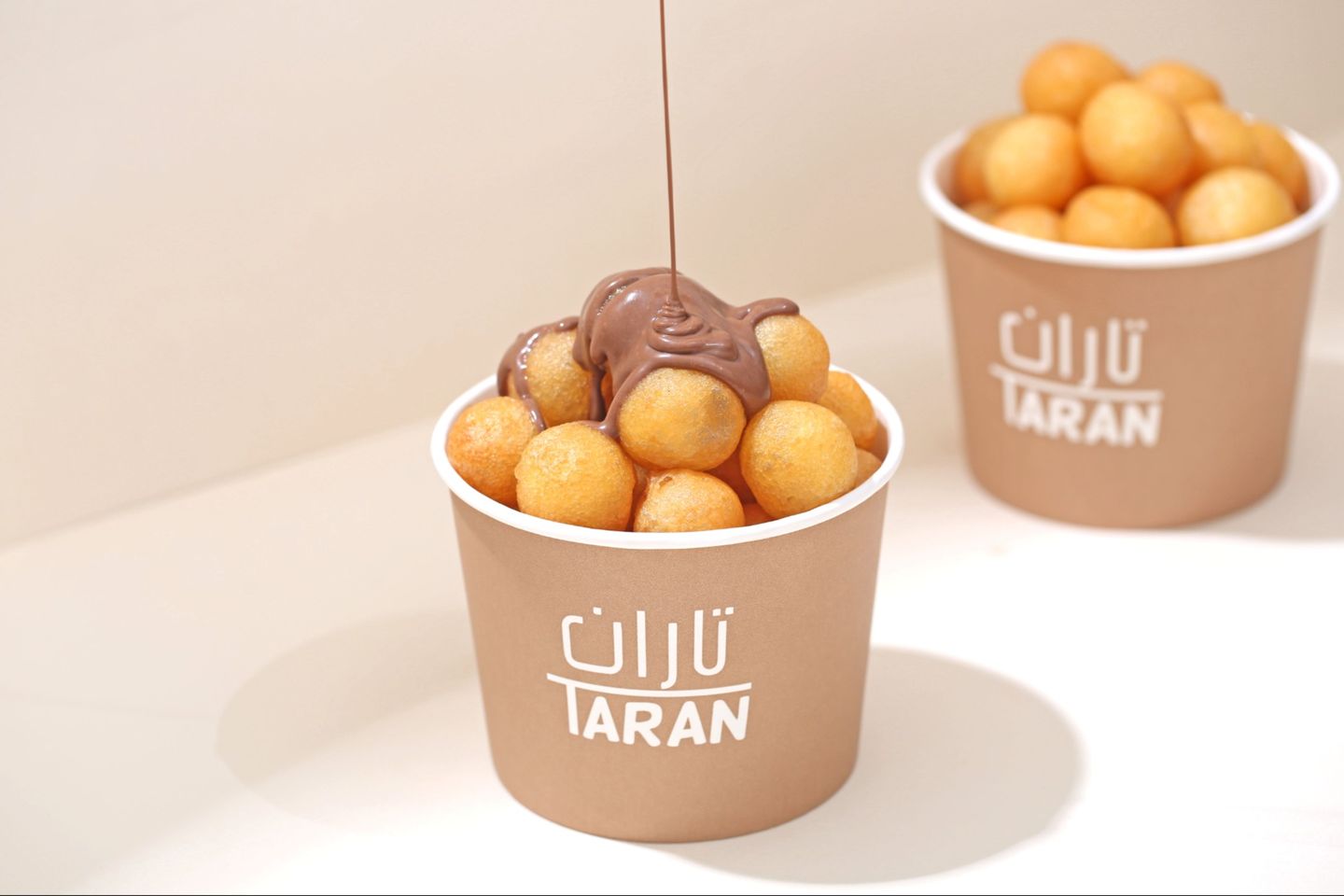 لقيمات - صغير