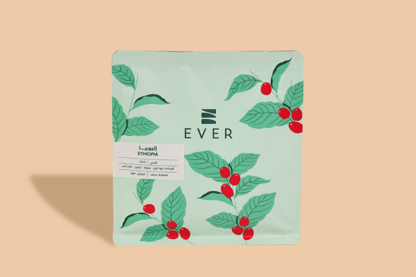 Ethiopia   Hambela Guji - 250 G
