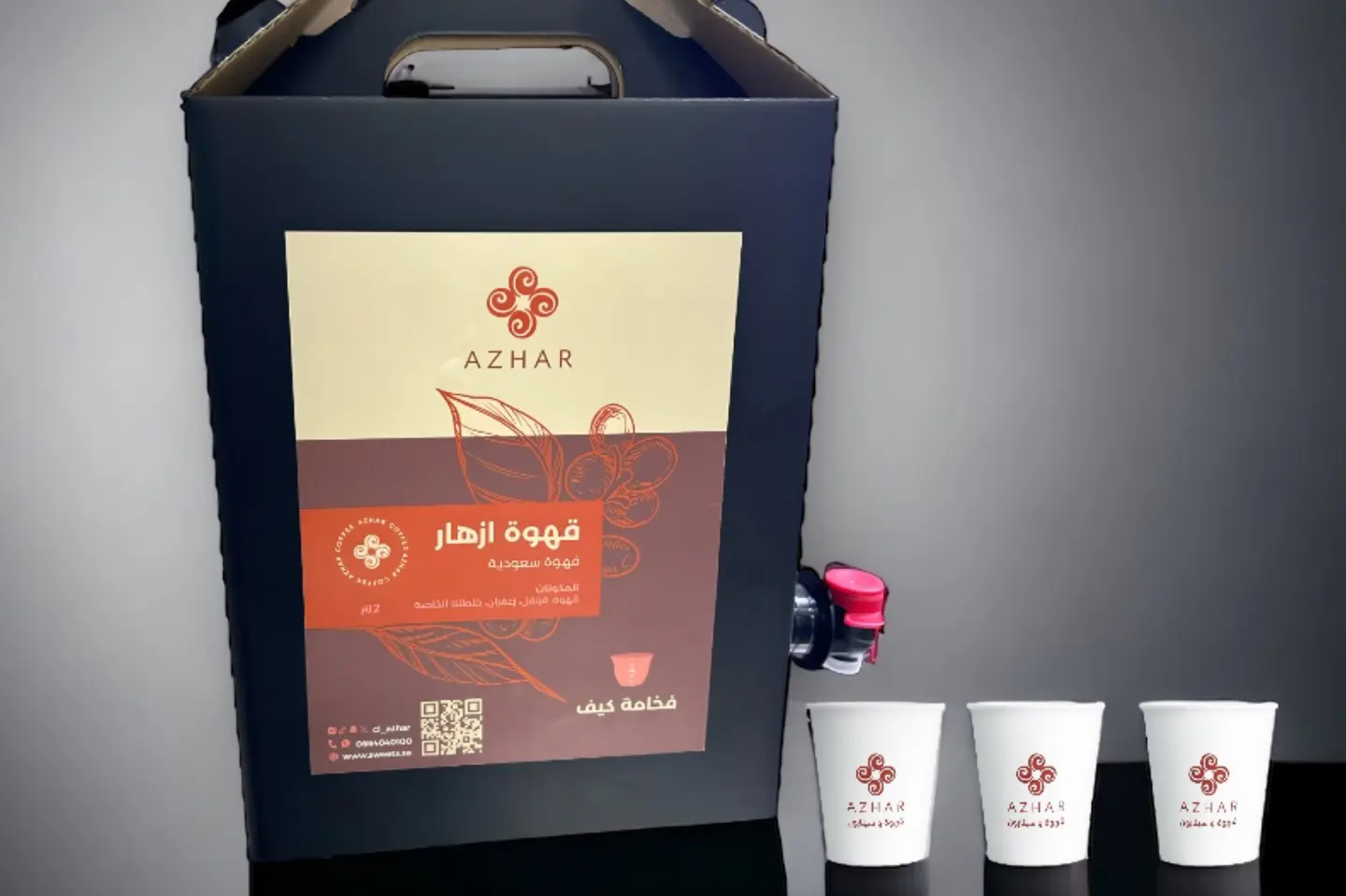 ترمس قهوة سعودية - 1 لتر