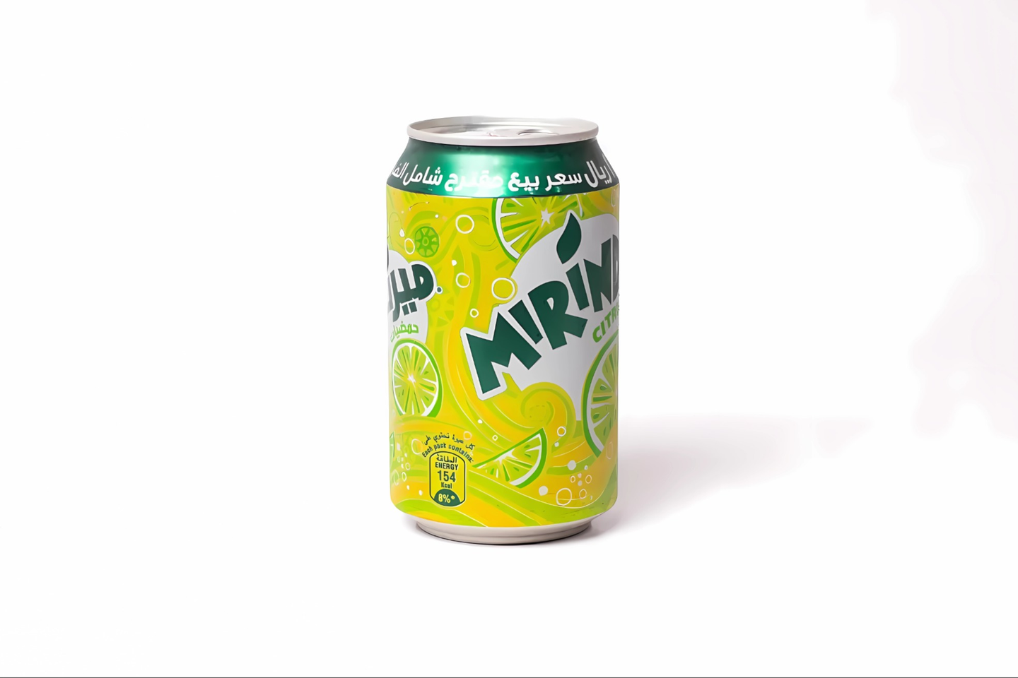 حمضيات - علبة