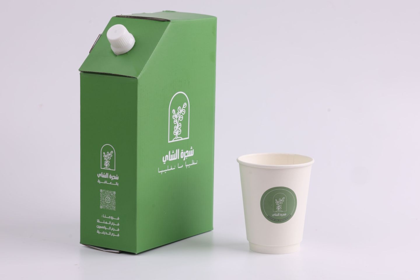 Tea Tree Thermos - Red Tea