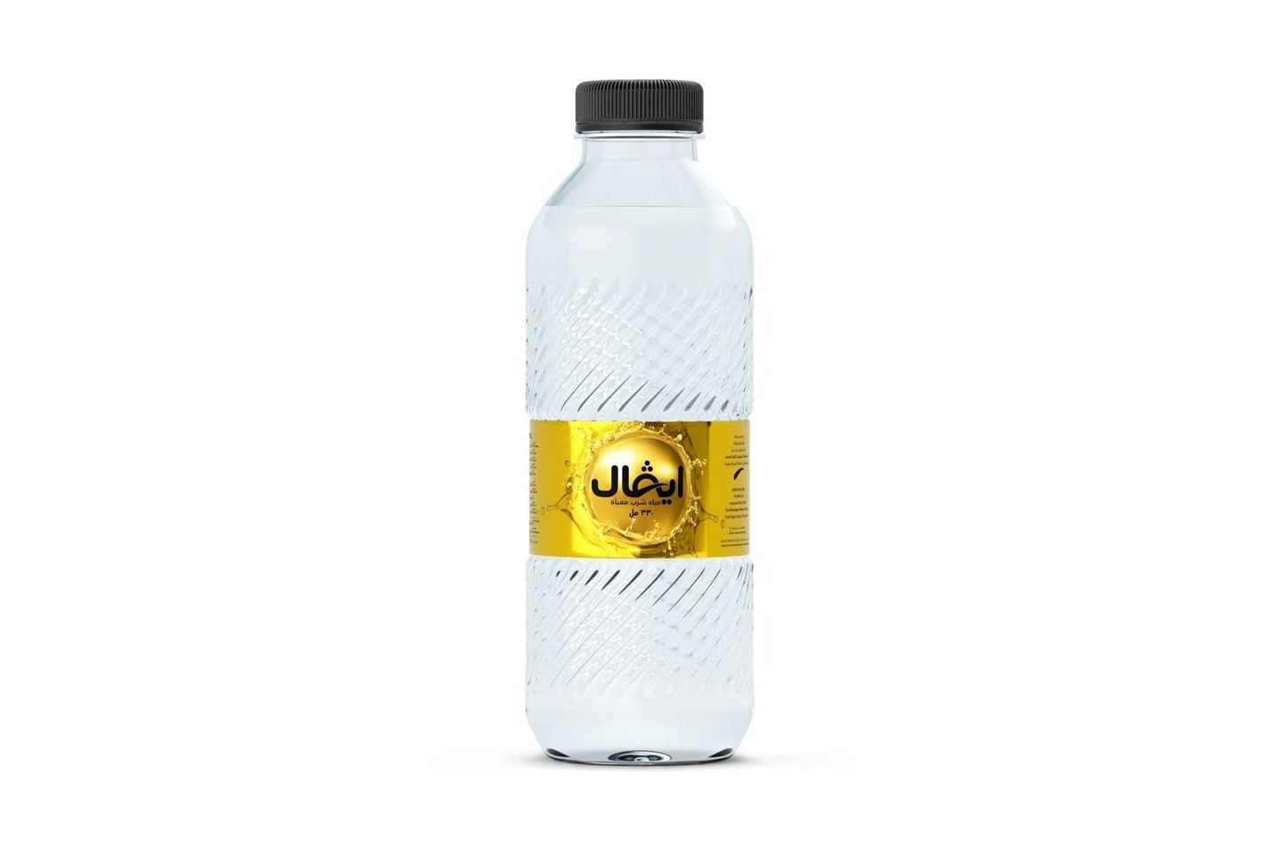 Water  - Small