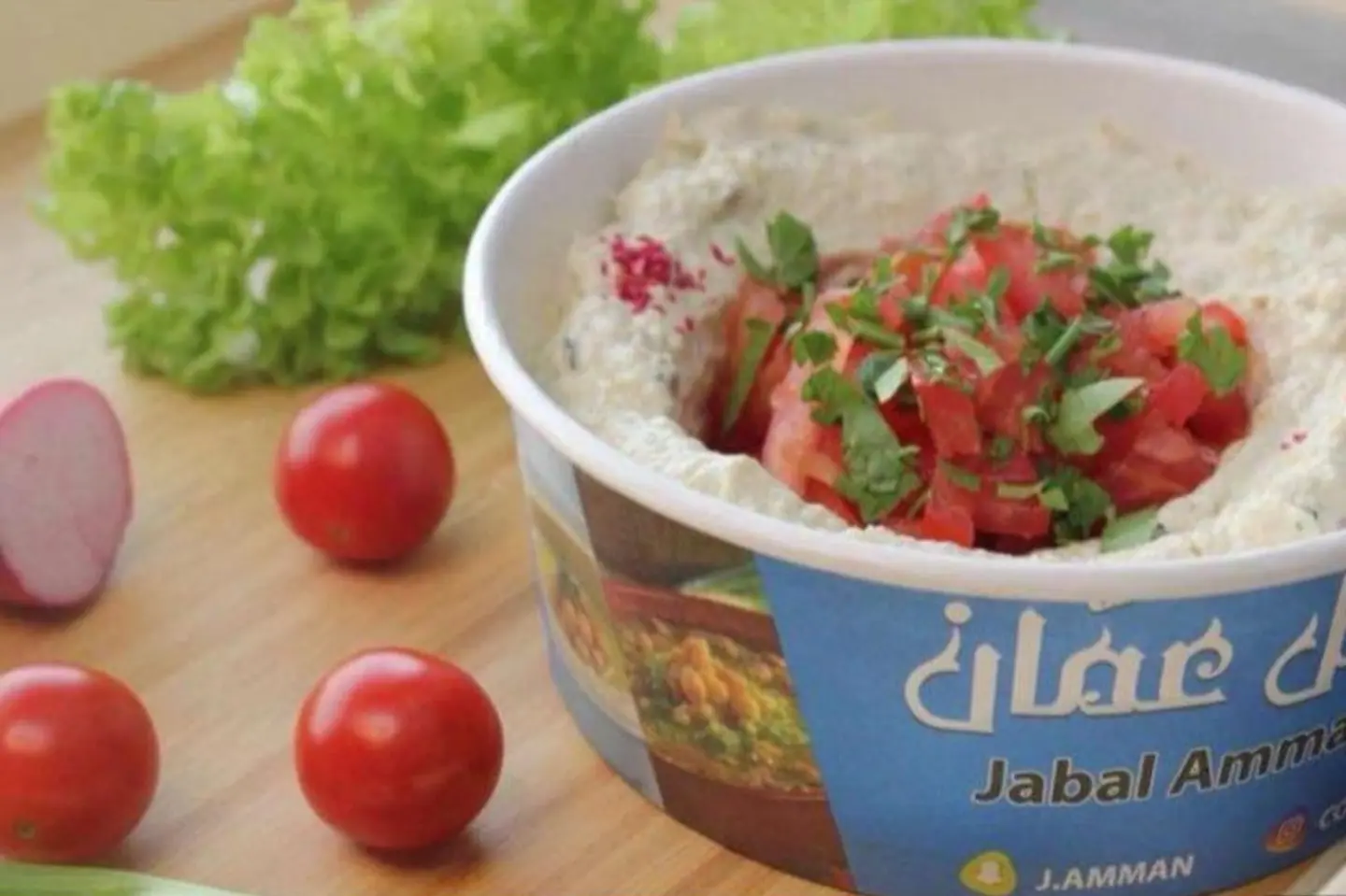 متبل - صغير