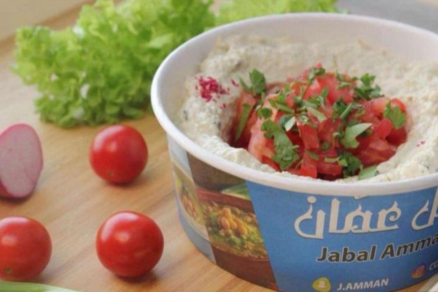 متبل - صغير