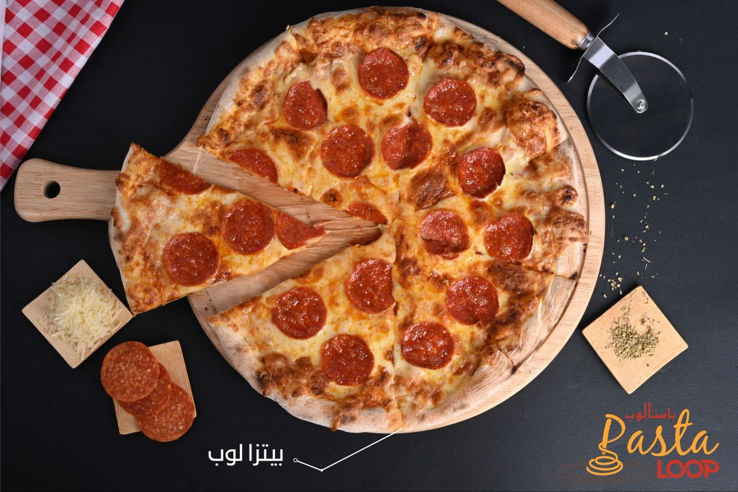 بيتزا بيبروني - حجم صغير