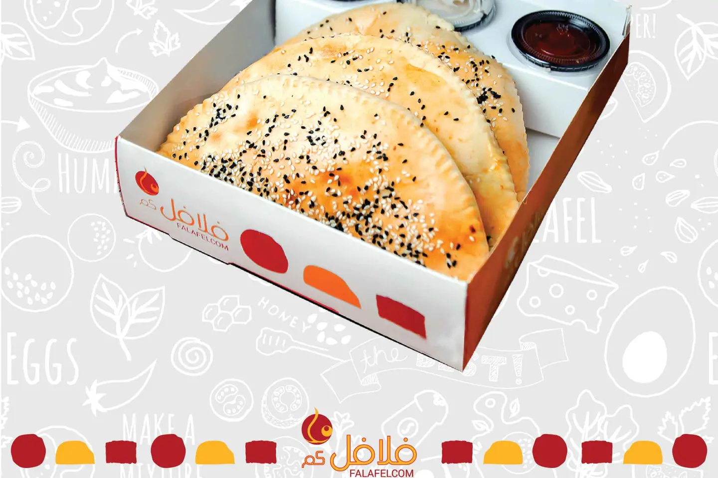 بوكس ثلاث فطائر فلافل - بوكس ثلاث فطاير فلافل و دجاج