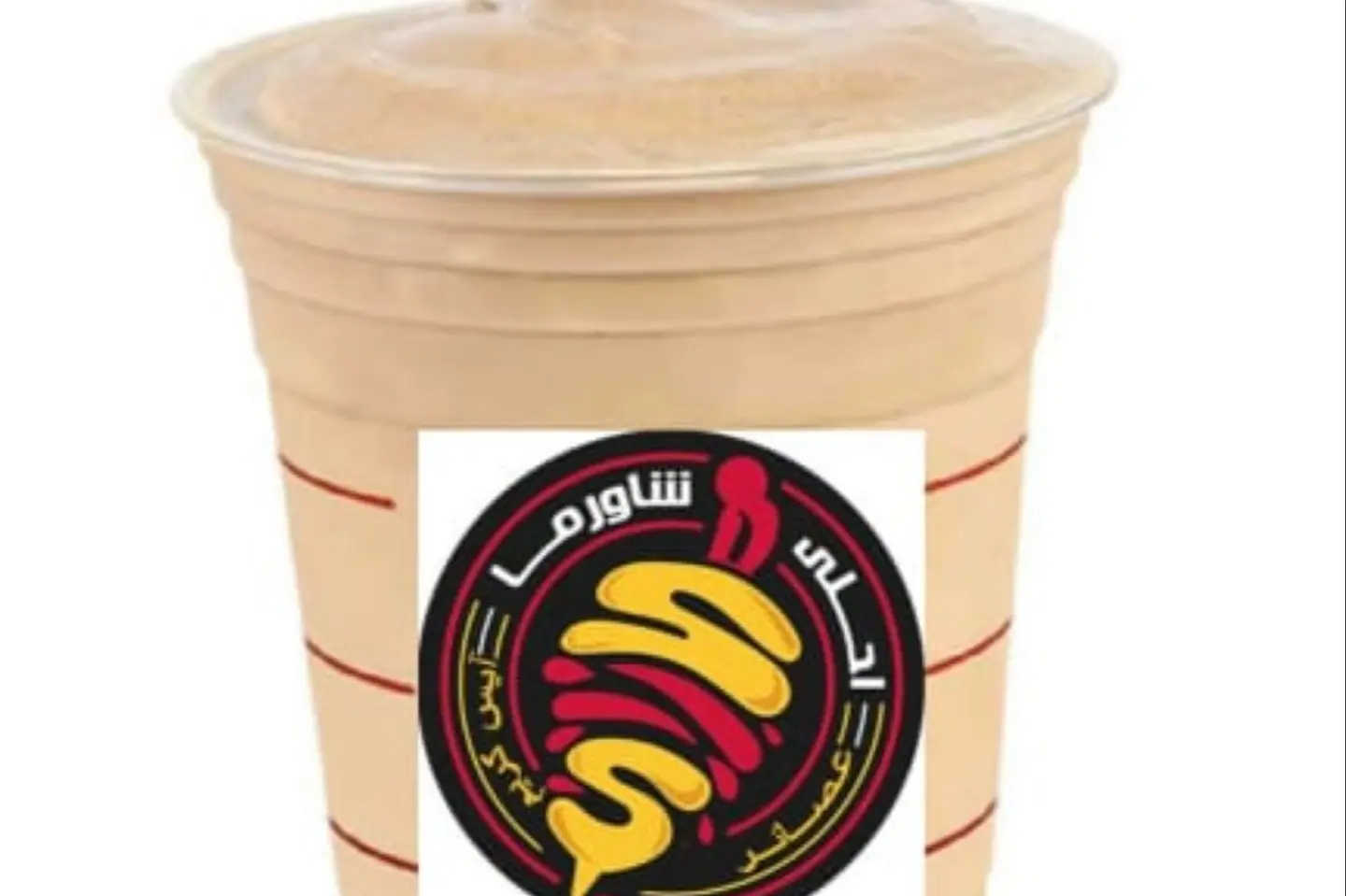 Chocolate Milkshake - Small