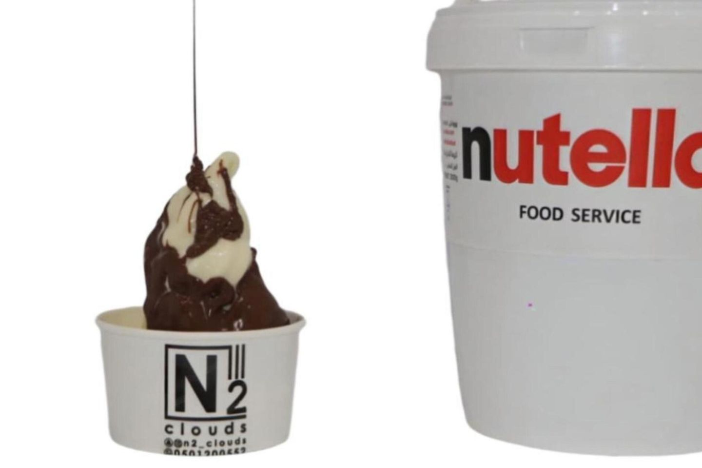 Nutella Ice Cream - Large