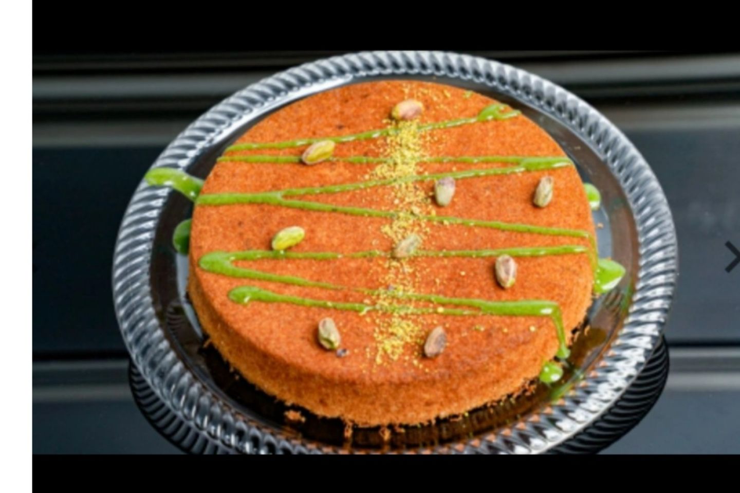 كنافة بيستاشيو - صغير
