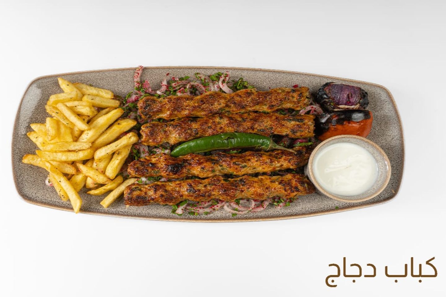 كباب دجاج - صغير