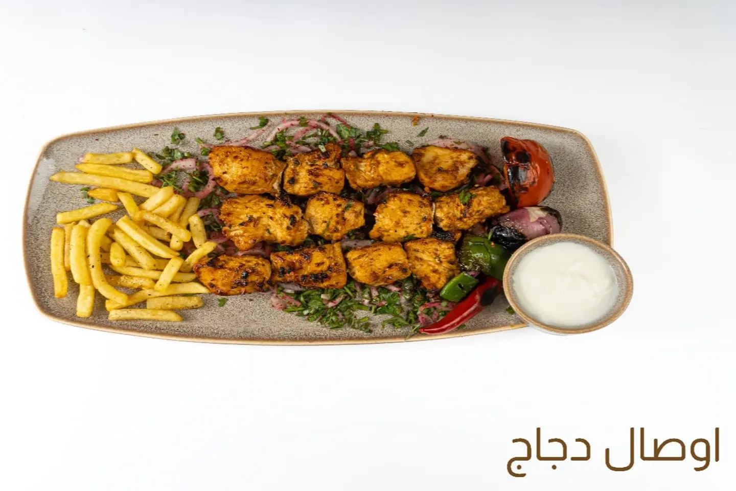 Chicken Awsal - Small