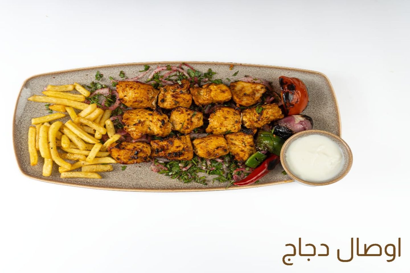 اوصال دجاج - صغير