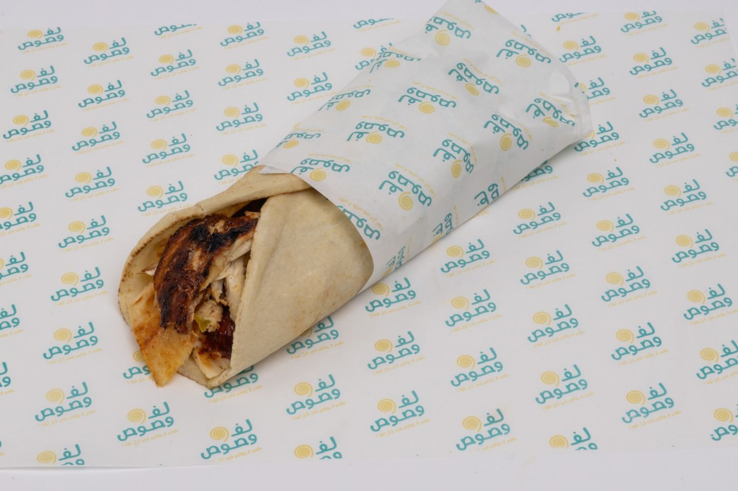 Small Chicken Shawarma Sandwich - Regular