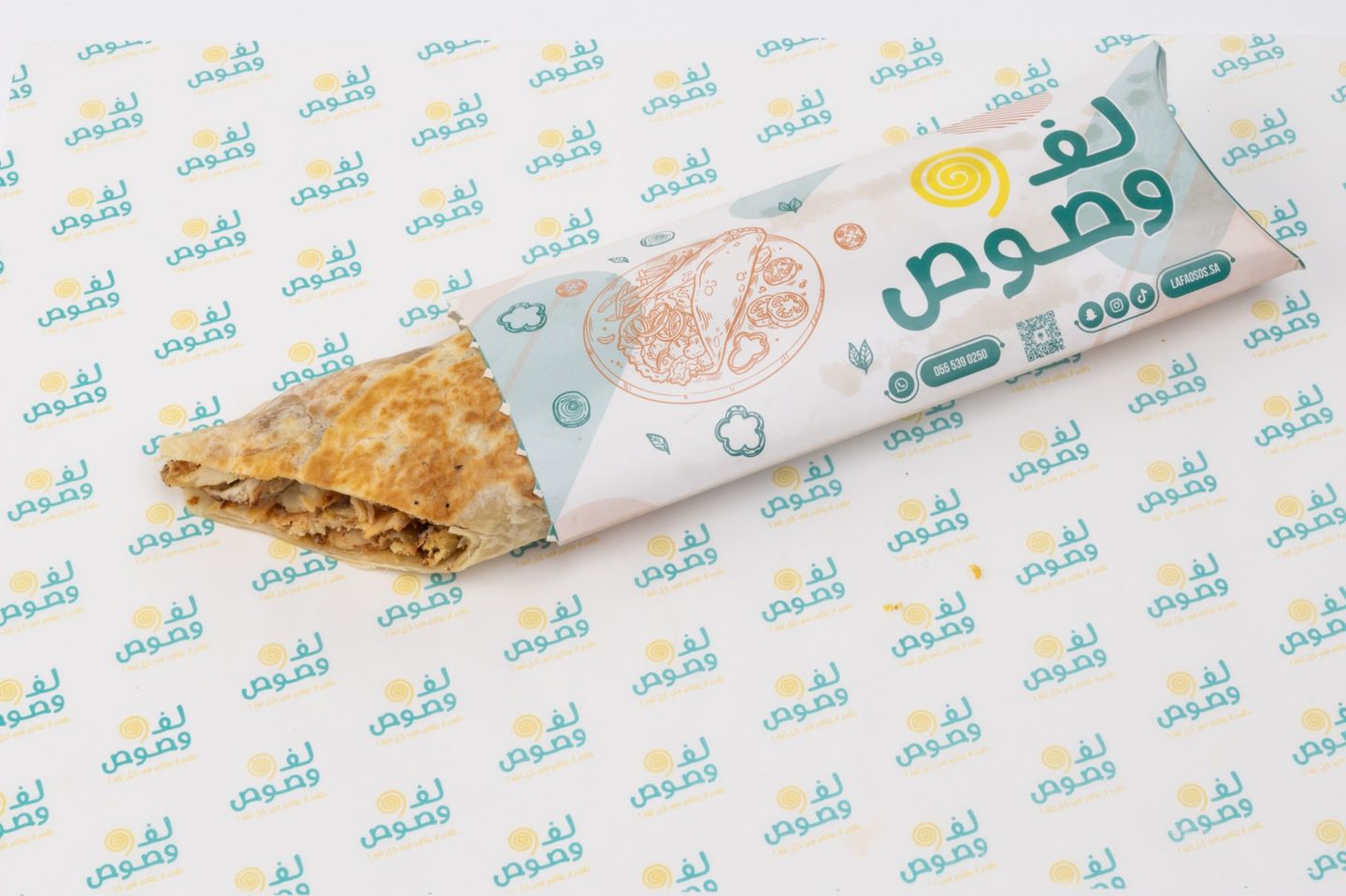 Sarookh Chicken Shawarma Sandwich - Regular