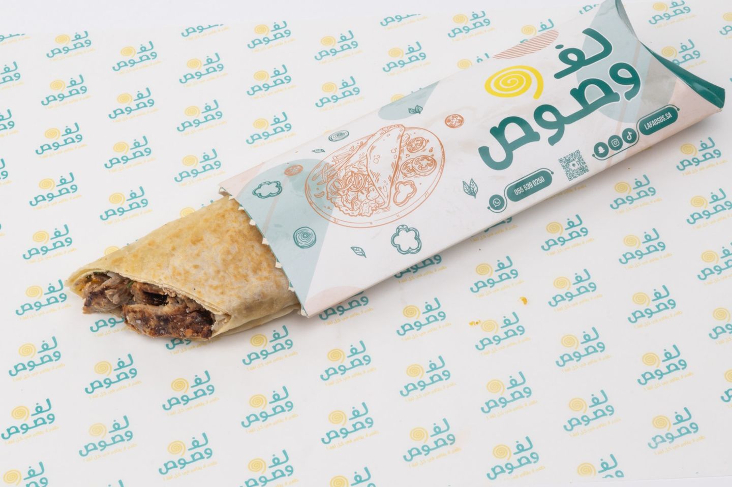 Sarookh Meat Shawarma Sandwich - Regular