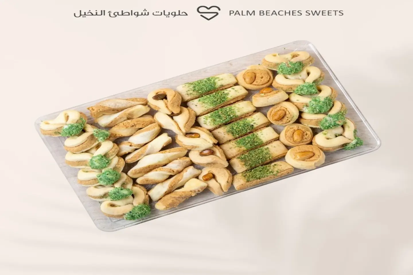 Moroccan Sweet - Small