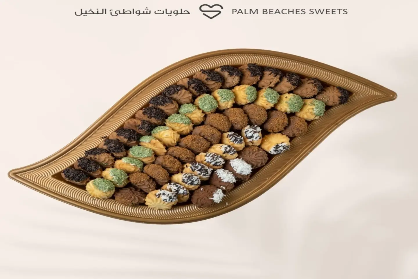 Petit Four - Small