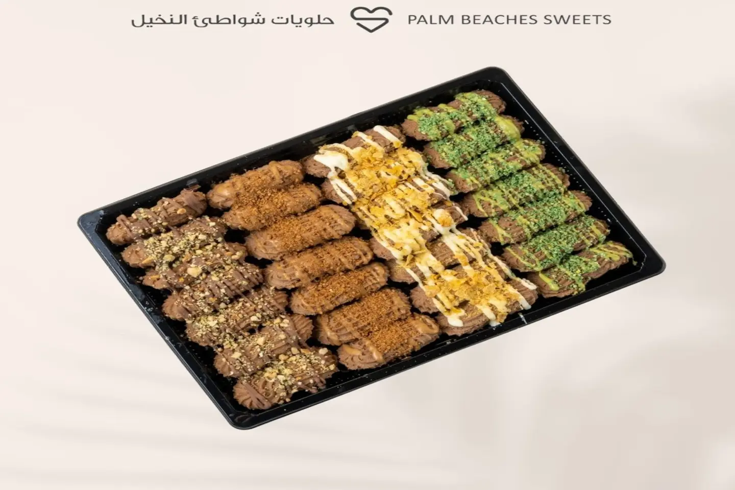 Brand Petit Four  - Small