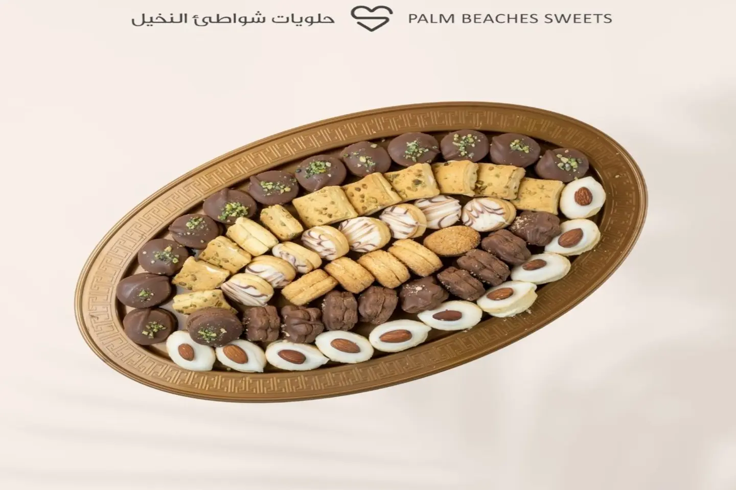 Chocolate Petit Four  - Small