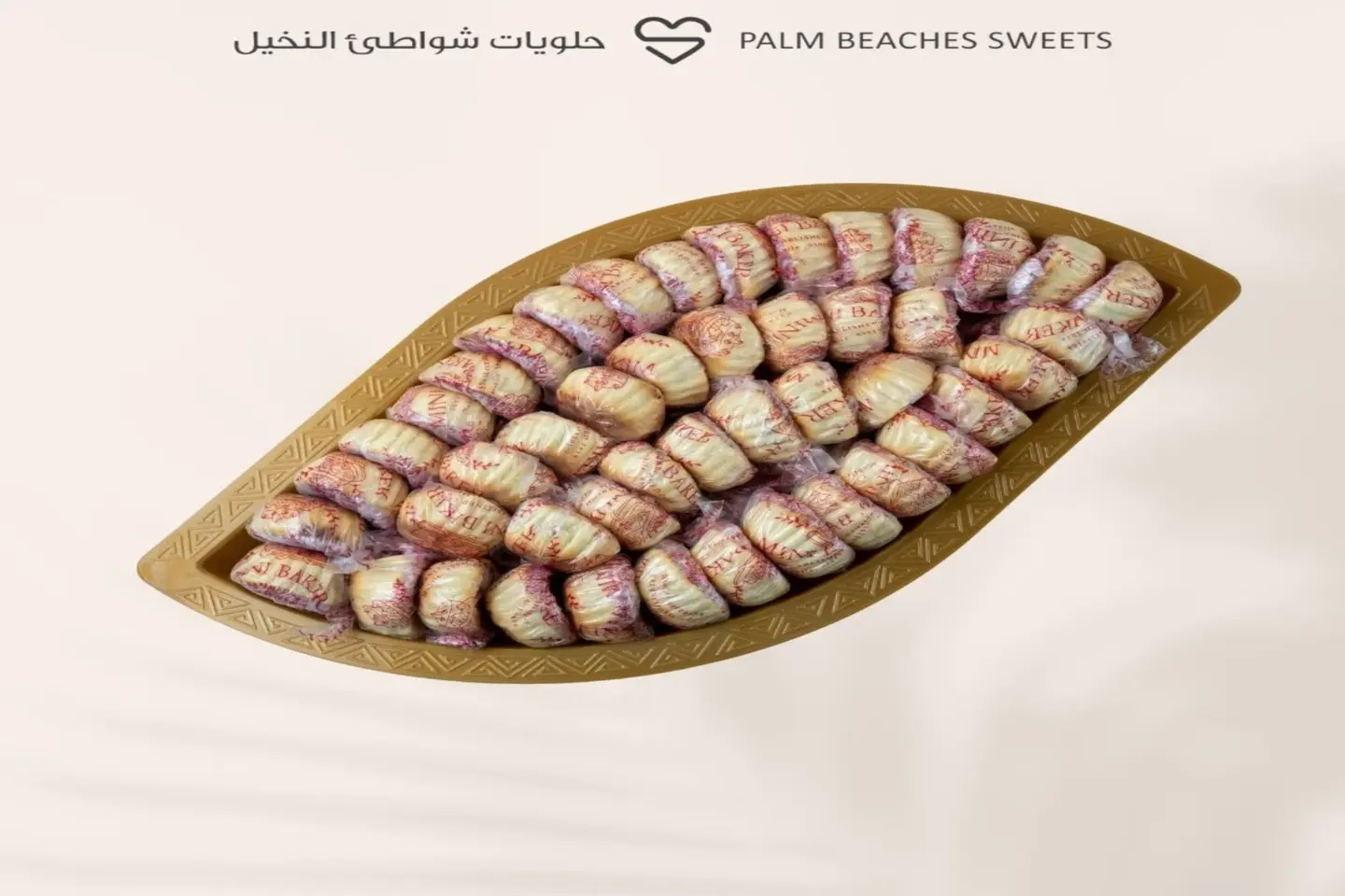 Dates Ma'amoul - Small