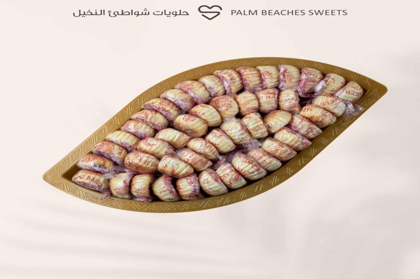 معمول تمر - صغير