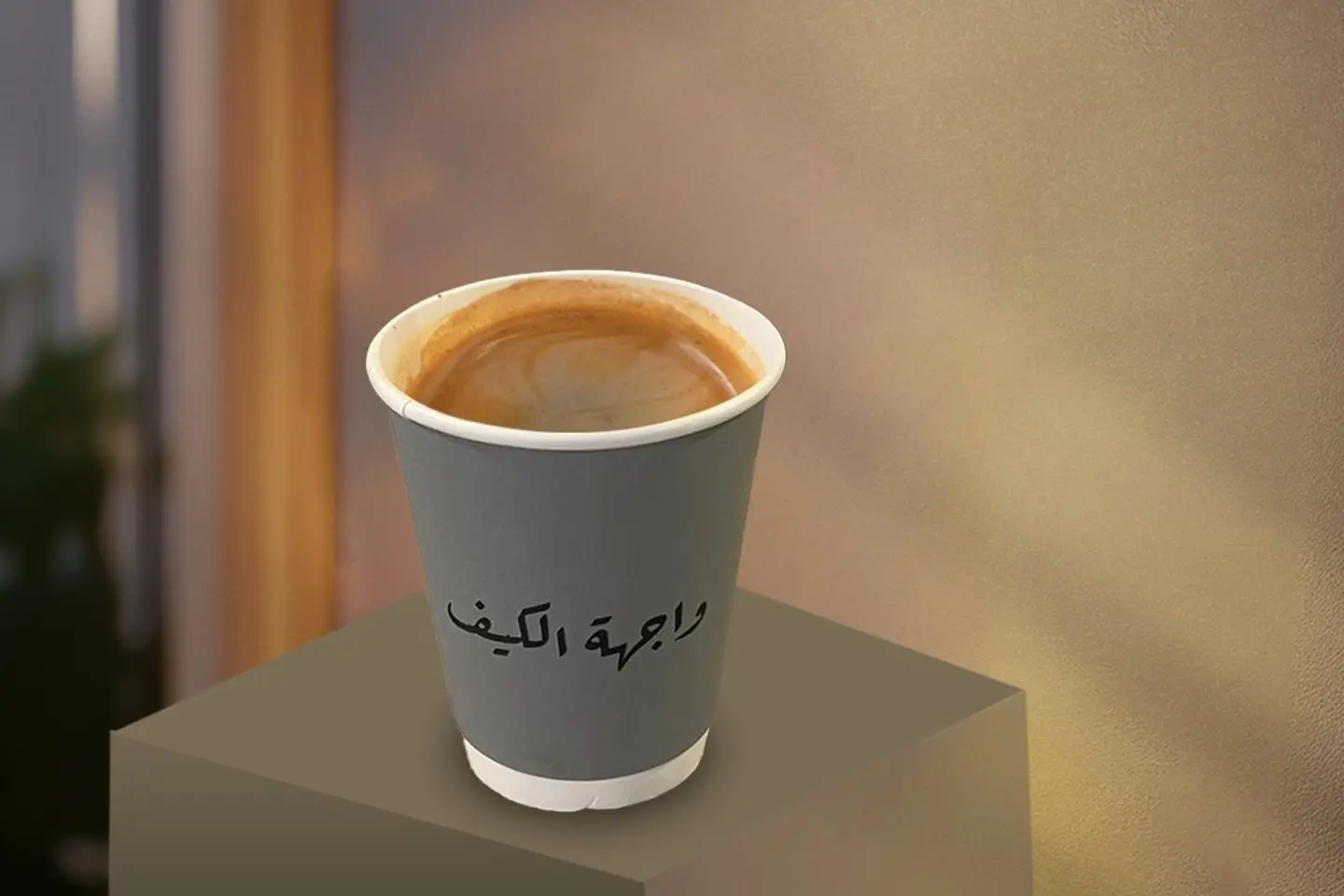 اسبريسو - كبير