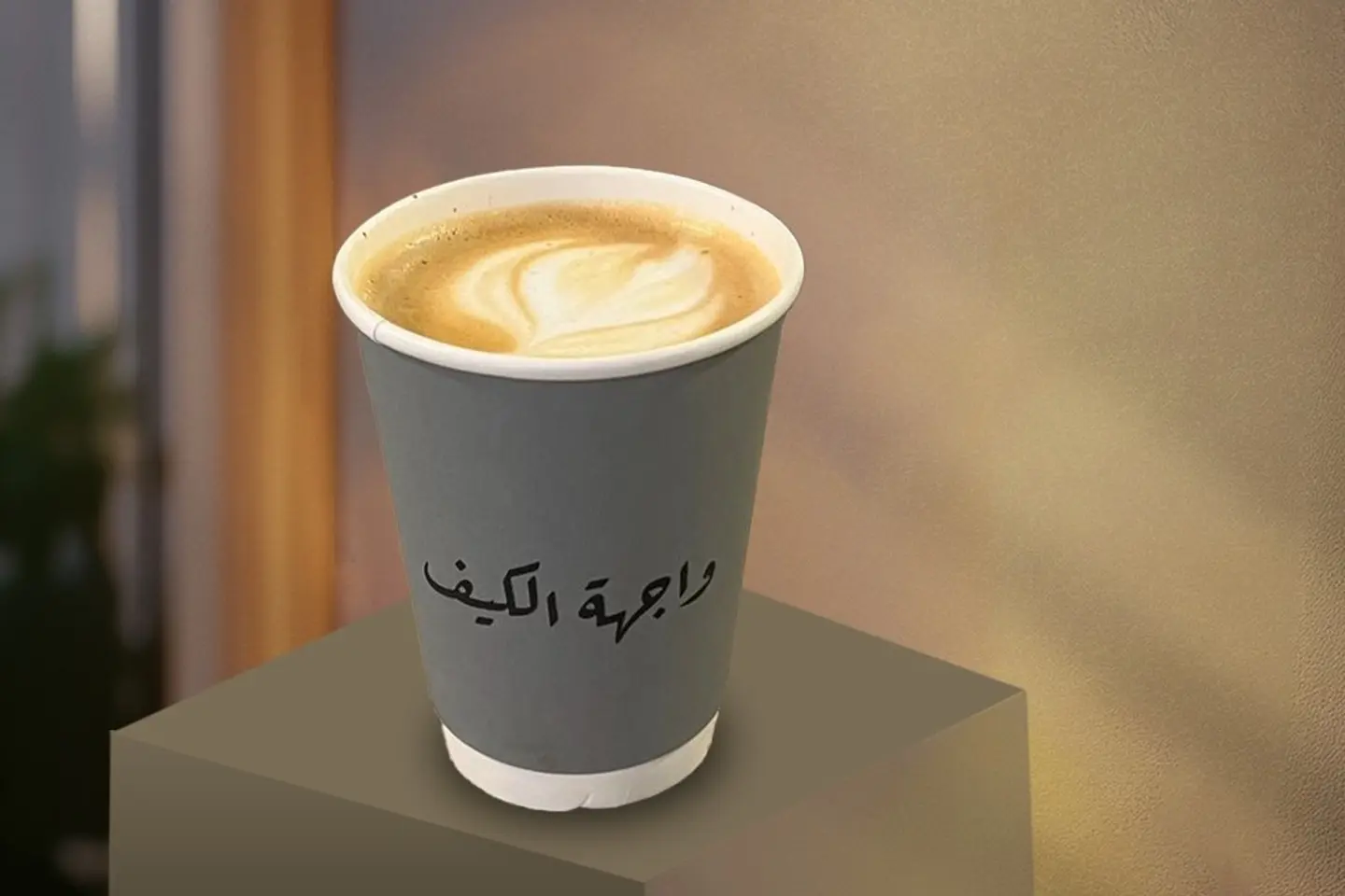 لاتيه - كبير