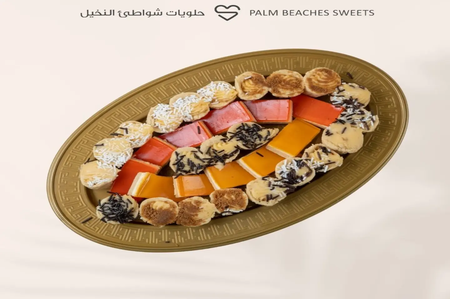 Medium Mixed Homemade Sweet - Medium Size