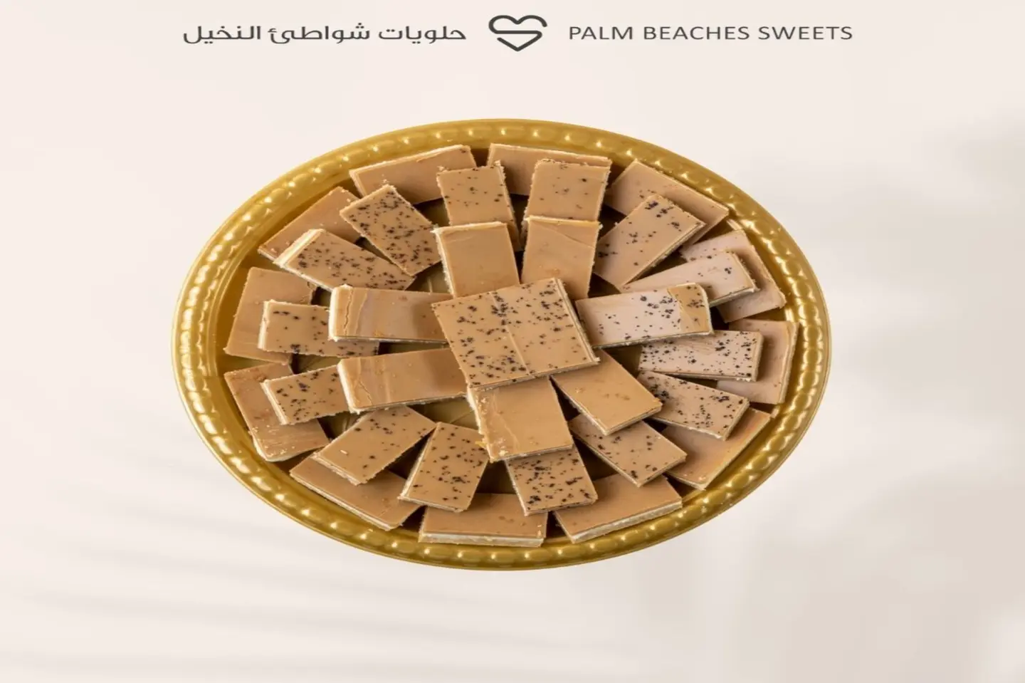 Lotus Sweet - Medium Size