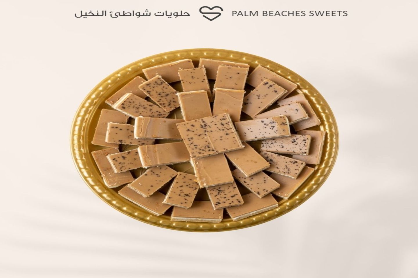 حلى اللوتس - حجم وسط